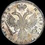 Poltina 1733 year