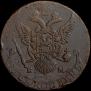 5 kopecks 1787 year