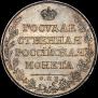 1 rouble 1807 year