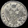 Polupoltinnik 1751 year