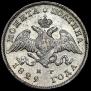 Poltina 1829 year