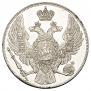 12 roubles 1837 year