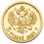 5 roubles 1901 year