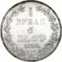 3/4 roubles - 5 złotych 1834 year