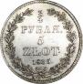 3/4 roubles - 5 złotych 1835 year