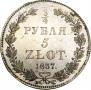 3/4 roubles - 5 złotych 1837 year