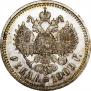 1 rouble 1909 year