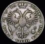 1 rouble 1721 year