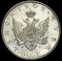 1 rouble 1807 year