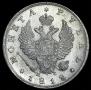 1 rouble 1818 year