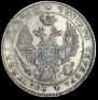 1 rouble 1835 year