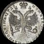 Poltina 1728 year