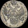 1 rouble 1733 year