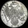 1 rouble 1734 year