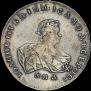 1 rouble 1741 year