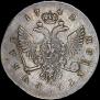 1 rouble 1742 year