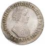 1 rouble 1704 year