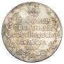 Poltina 1809 year