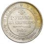 6 roubles 1831 year