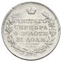 1 rouble 1831 year