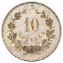 10 kopecks 1871 year