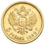 5 roubles 1899 year