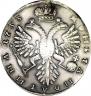 Poltina 1733 year