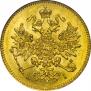 3 roubles 1870 year