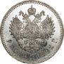 1 rouble 1892 year