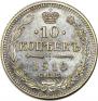 10 kopecks 1910 year