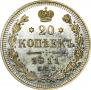 20 kopecks 1911 year