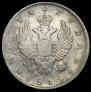 1 rouble 1818 year