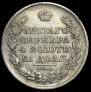 1 rouble 1818 year