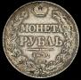 1 rouble 1832 year