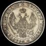 Poltina 1848 year