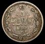 5 kopecks 1860 year