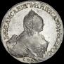 1 rouble 1758 year