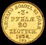 3 roubles - 20 złotych 1838 year