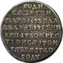 Token Coin 1740 year