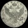 1 rouble 1754 year