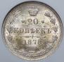 20 kopecks 1878 year