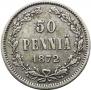 50 pennia 1872 year