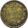 50 pennia 1917 year