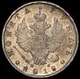 1 rouble 1818 year