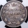 Poltina 1848 year