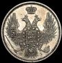 20 kopecks 1853 year