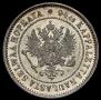 1 markka 1872 year