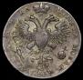 1 rouble 1721 year