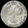 1 rouble 1721 year