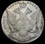 20 kopecks 1788 year